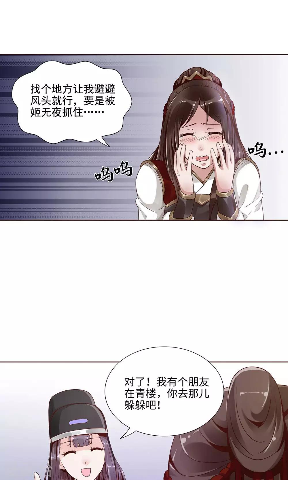 第6话12