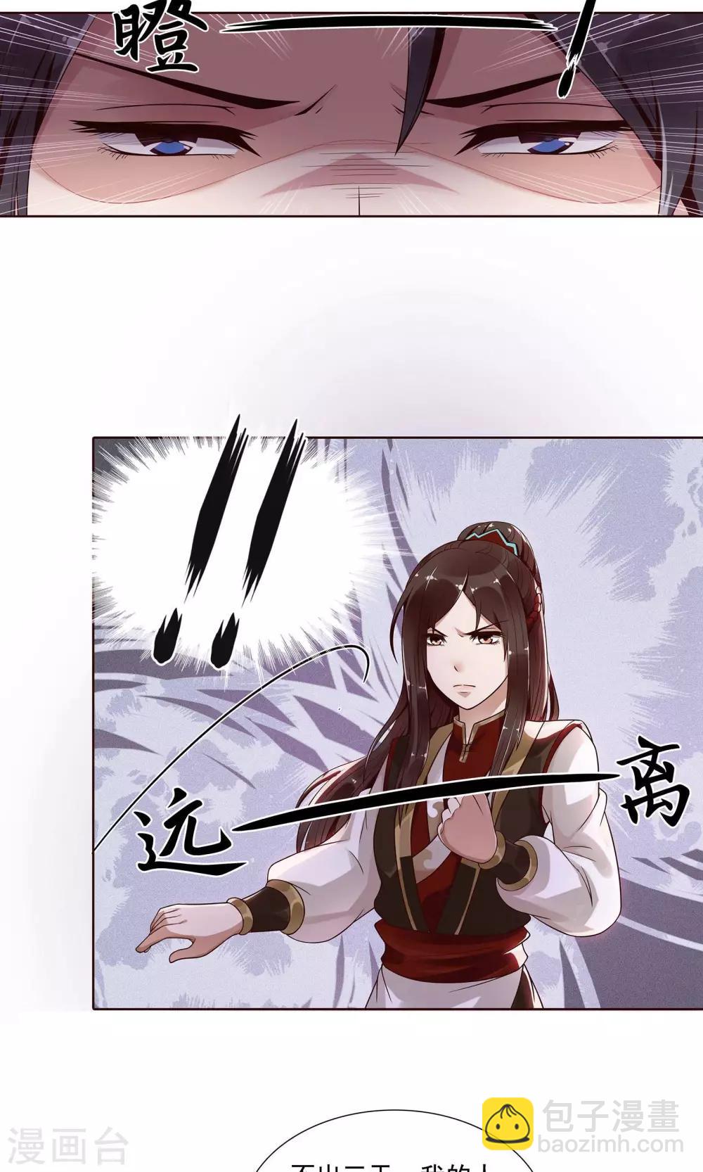 第3话10