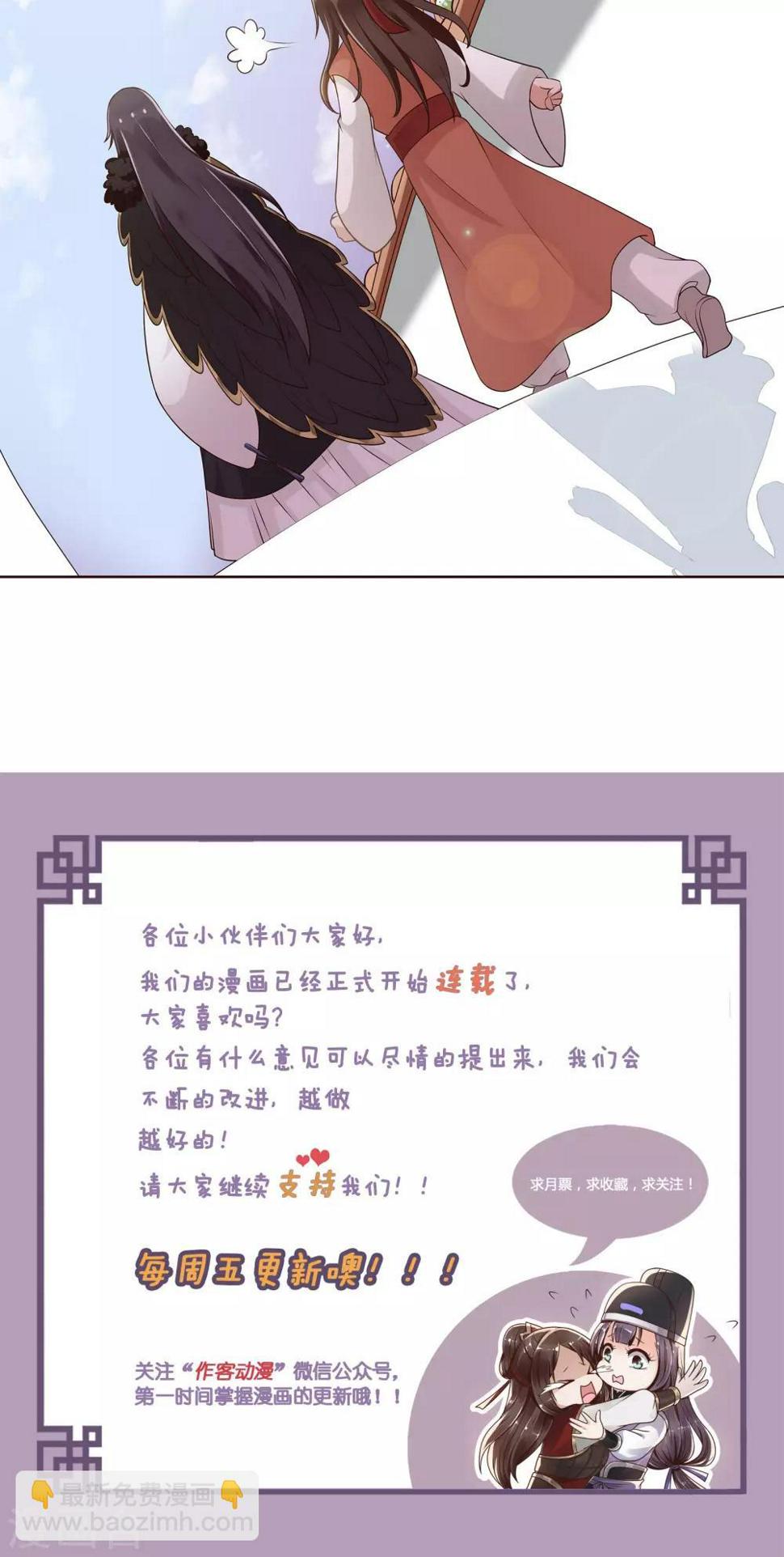 第20话 他还有这一面16