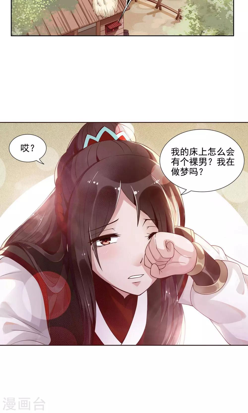 第4话5