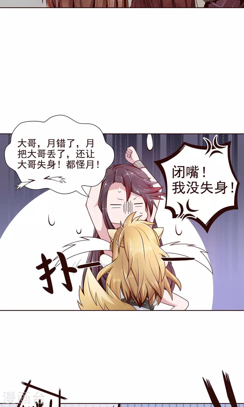 第5话6
