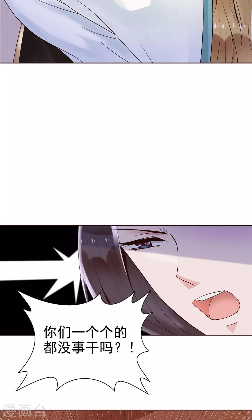 第14话 拜见母亲大人11