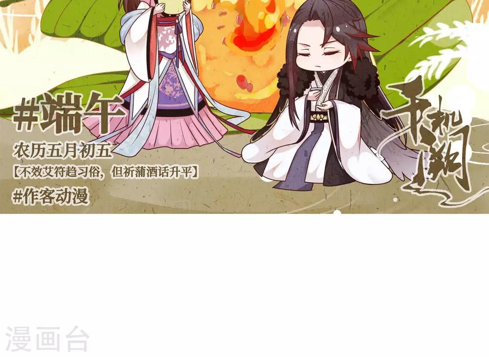第21话 学习使我快乐18