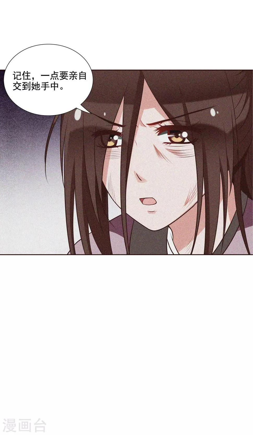 第25话 赶紧跑路7