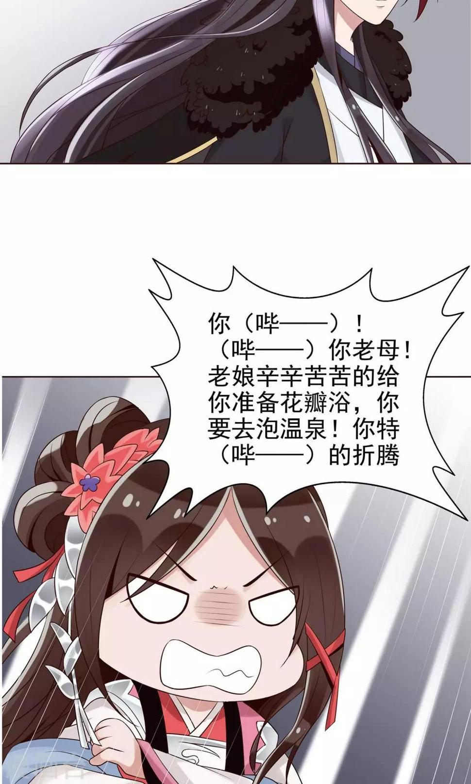第17话 又在整我6