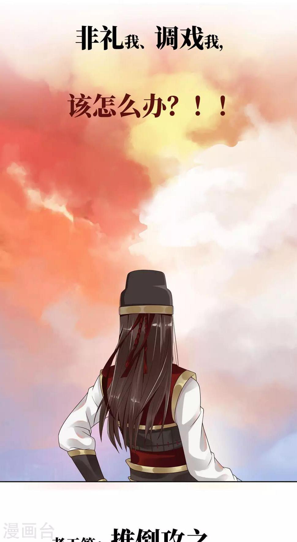 预告13