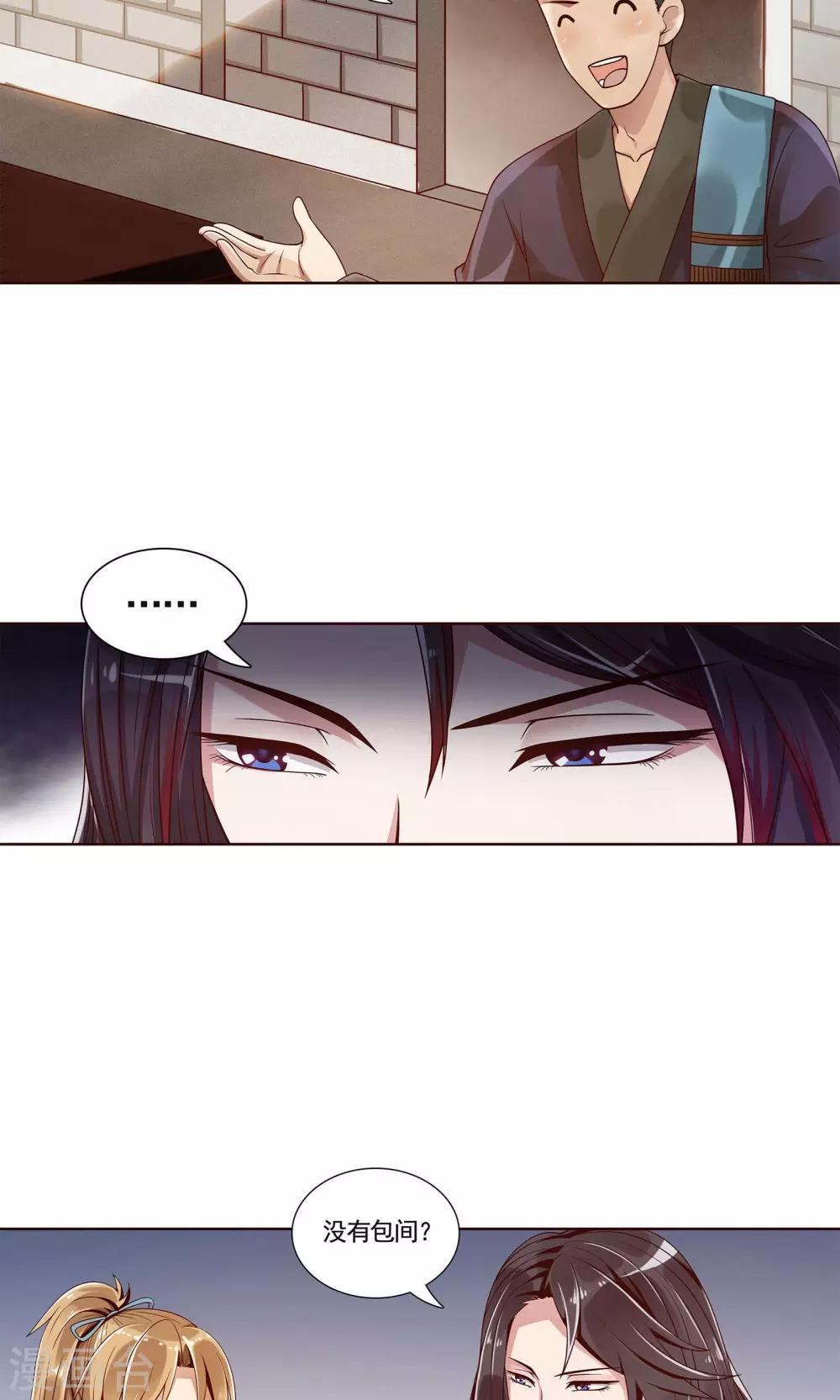 第2话5
