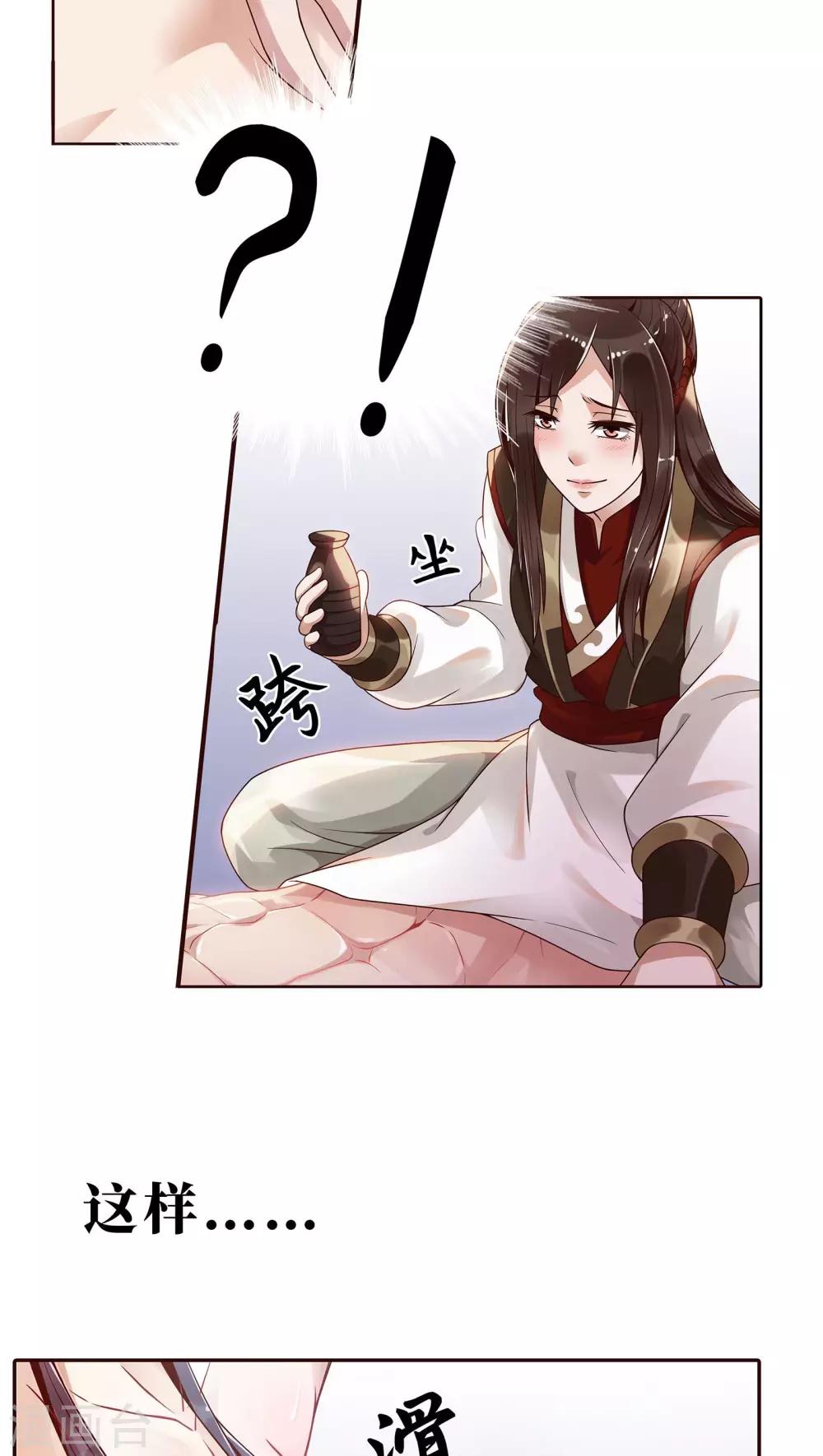 预告2