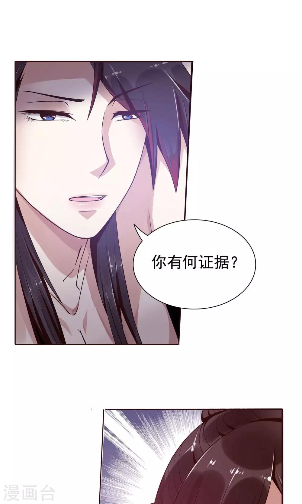 第4话13