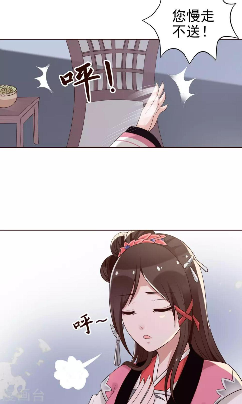 第20话 他还有这一面7