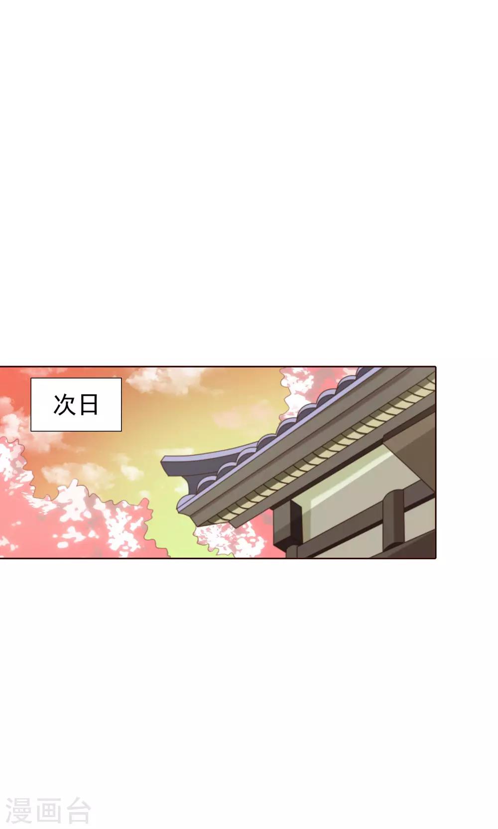 第24话 气急败坏11