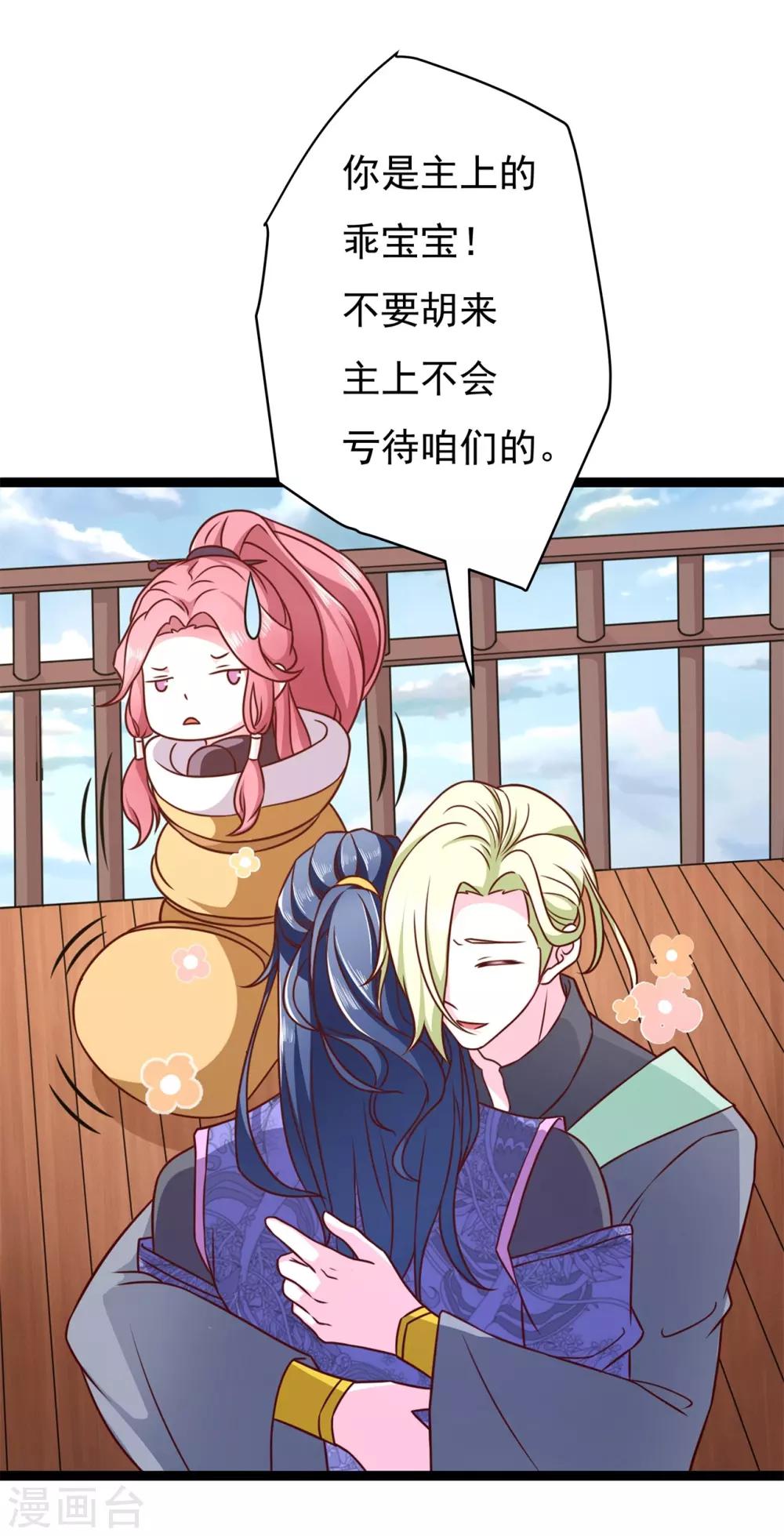 番外1 花絮秘闻27