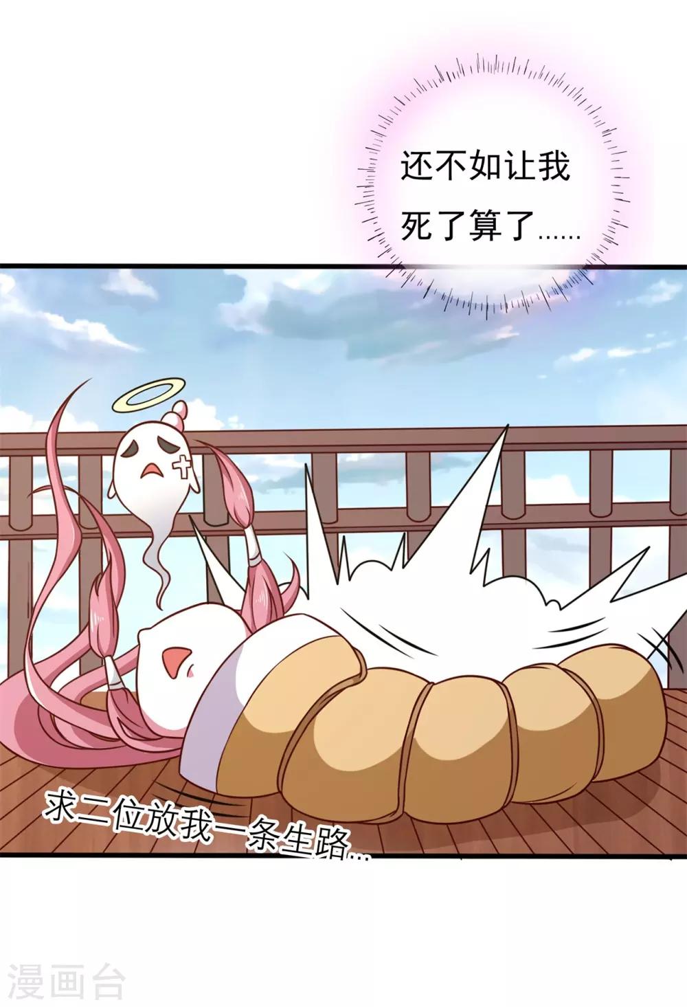 番外1 花絮秘闻16