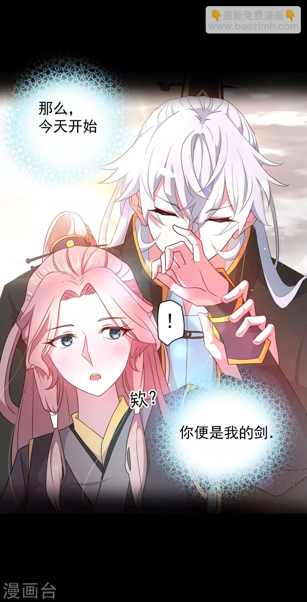 第3话 以死报恩16