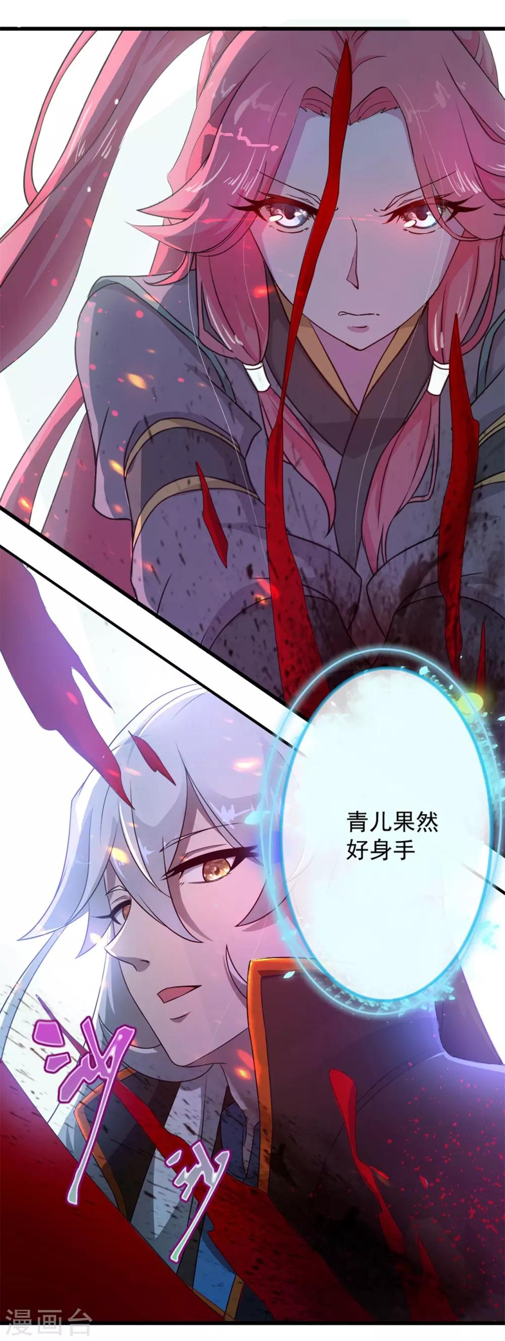 第2话 人死灯灭7
