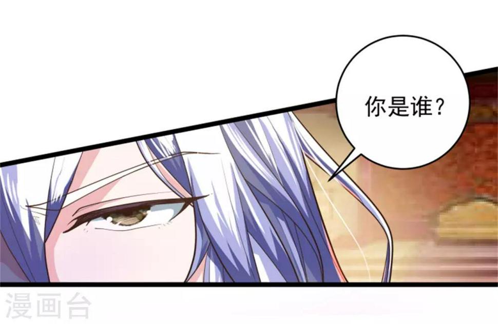 第14话 美人如花4