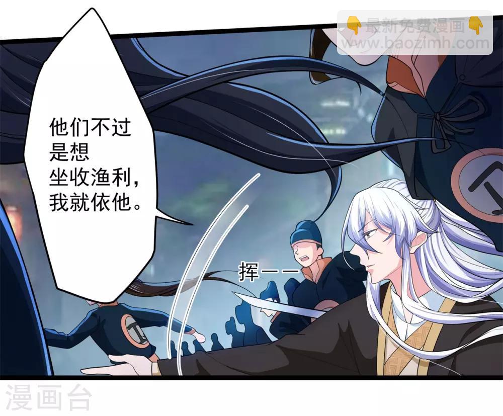 第11话 相见之前6