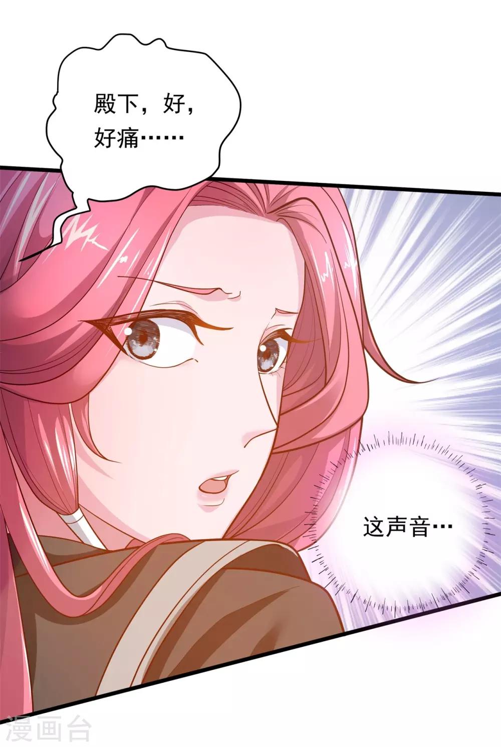 第8话 夜探王府6