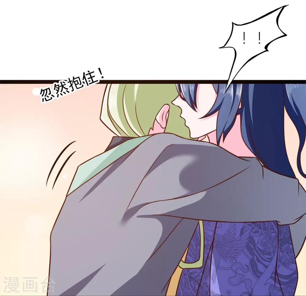 番外1 花絮秘闻25