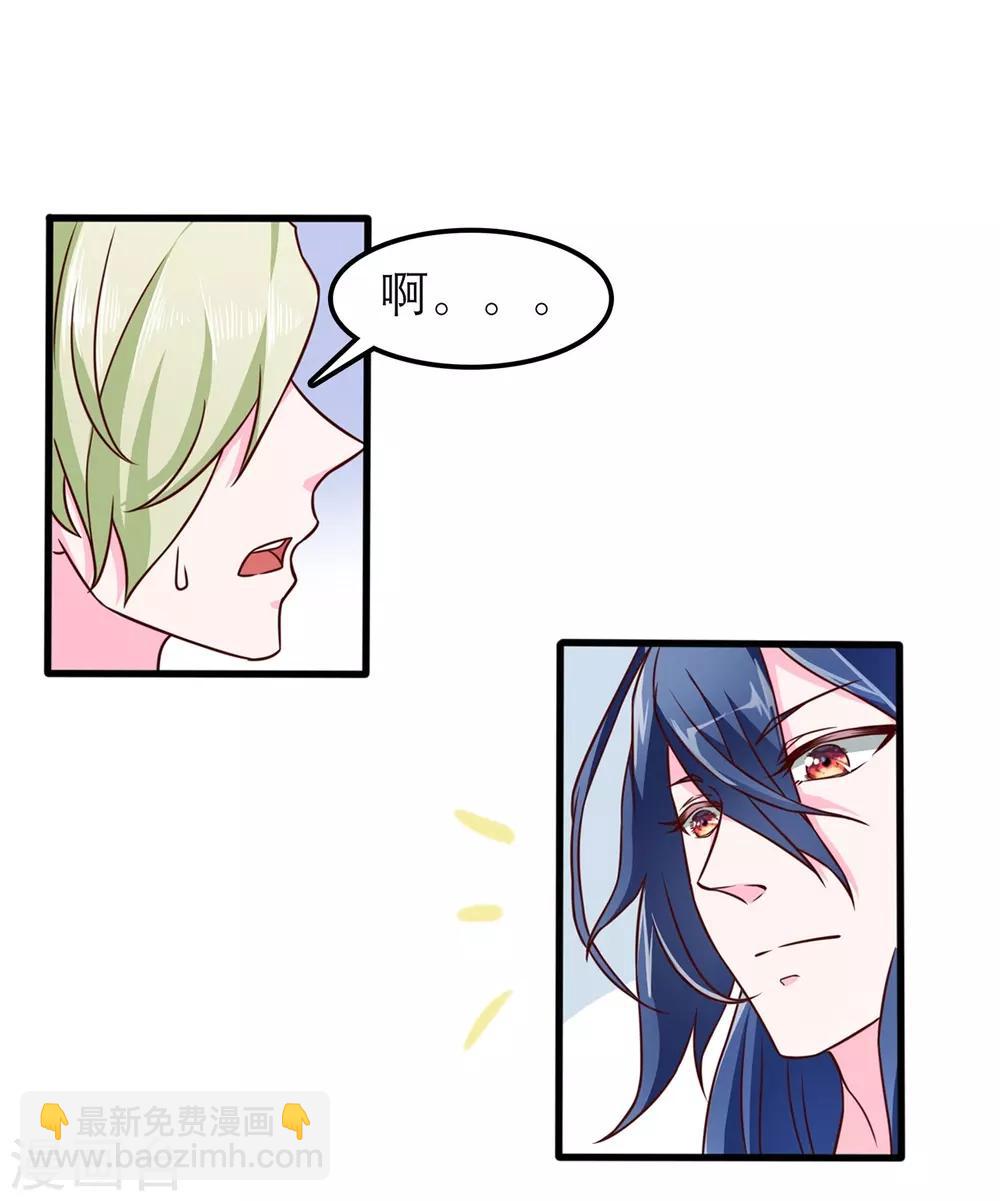 番外1 花絮秘闻17