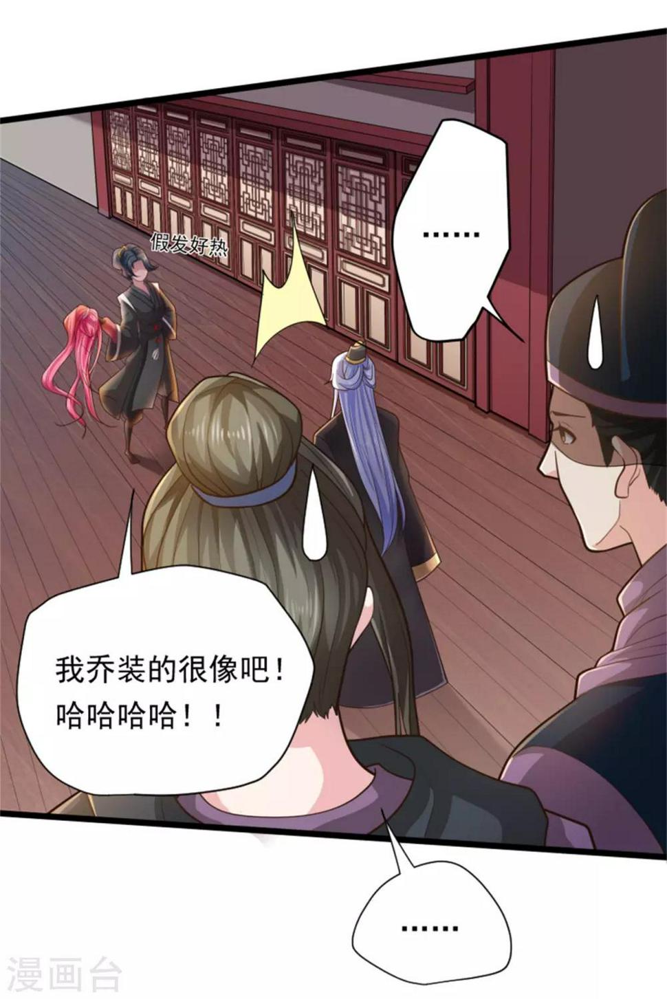 第14话 美人如花7