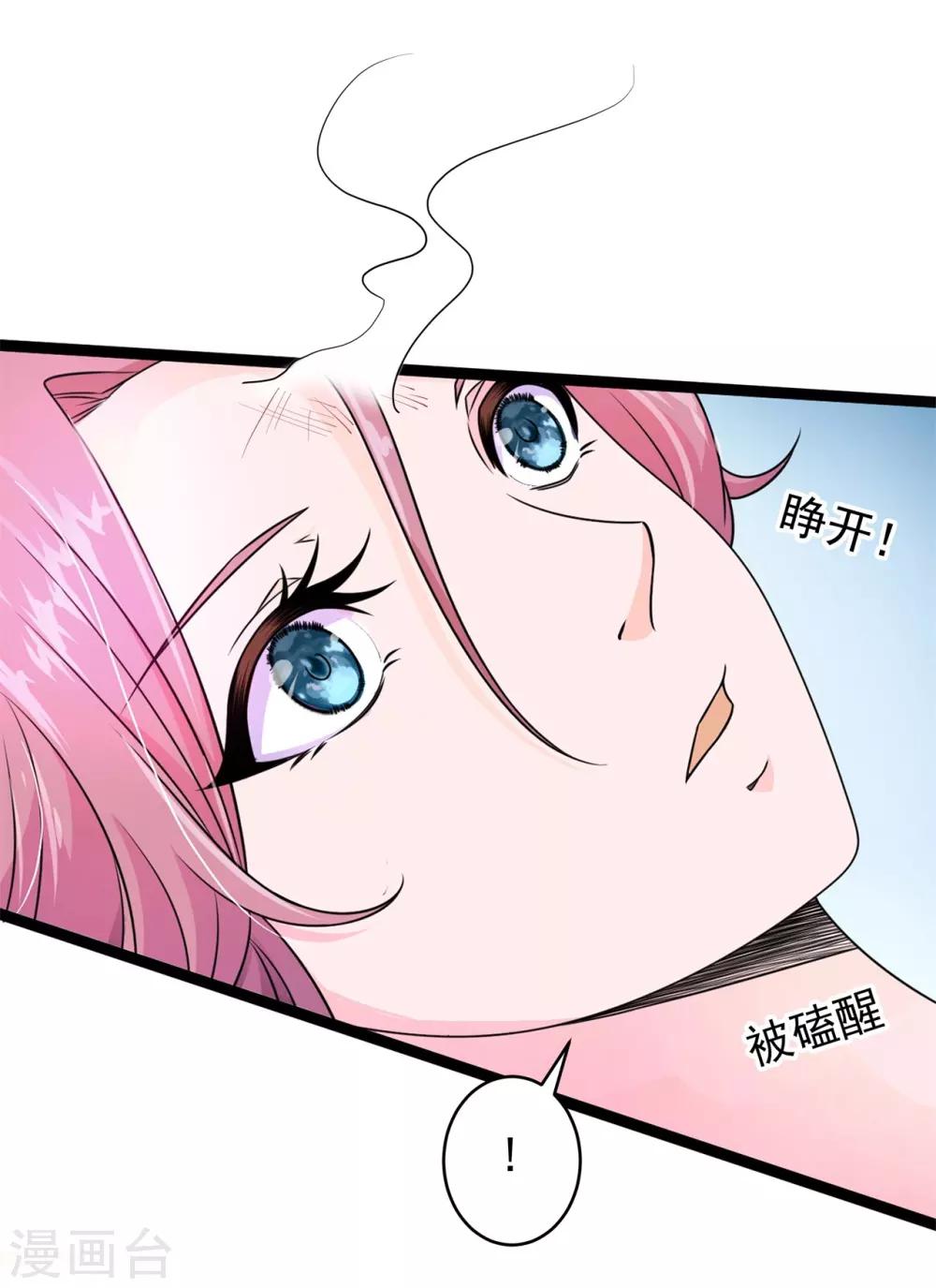 番外1 花絮秘闻5