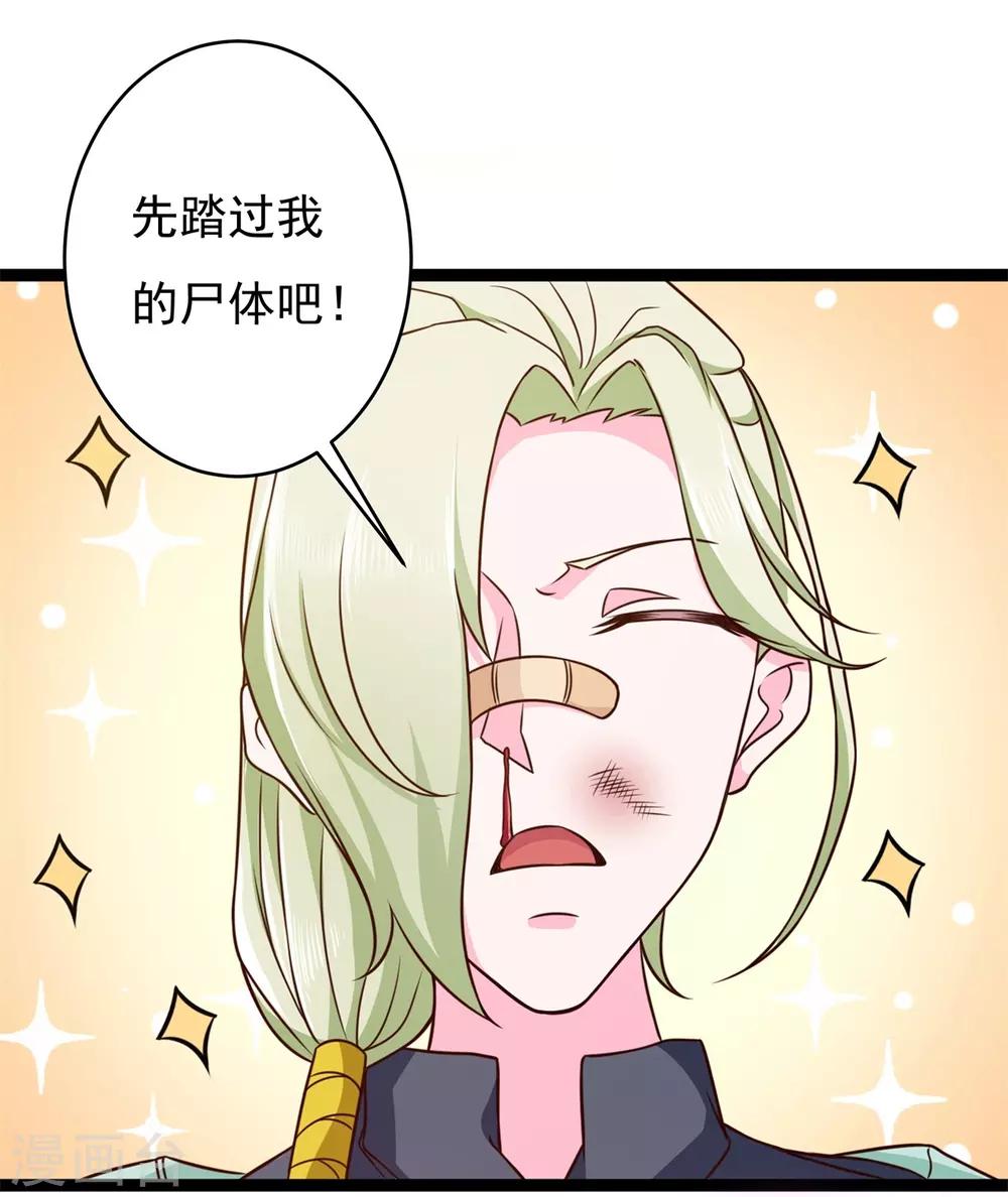 番外1 花絮秘闻22