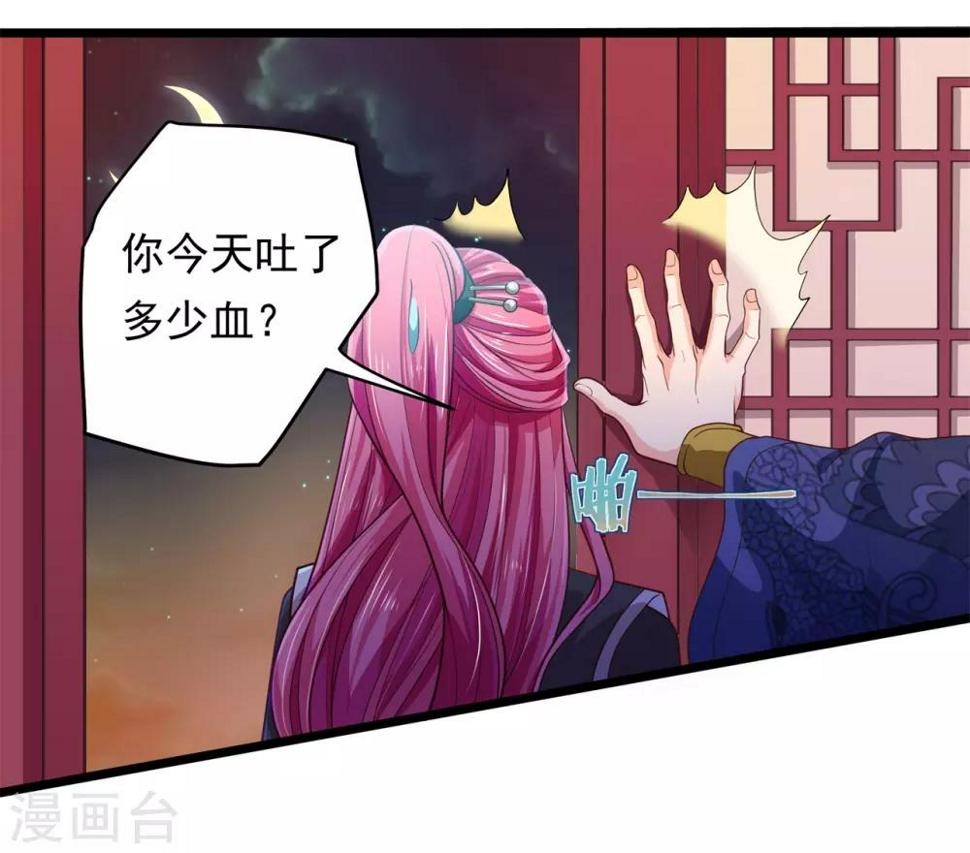 第12话 温柔威胁12