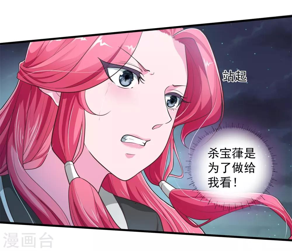 第9话 床笫游戏16