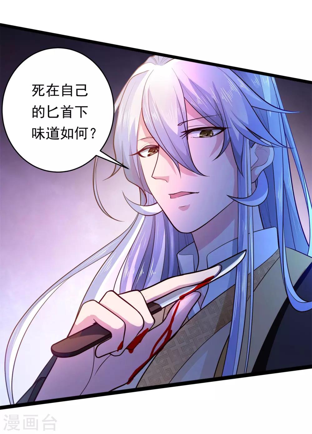 第9话 床笫游戏6