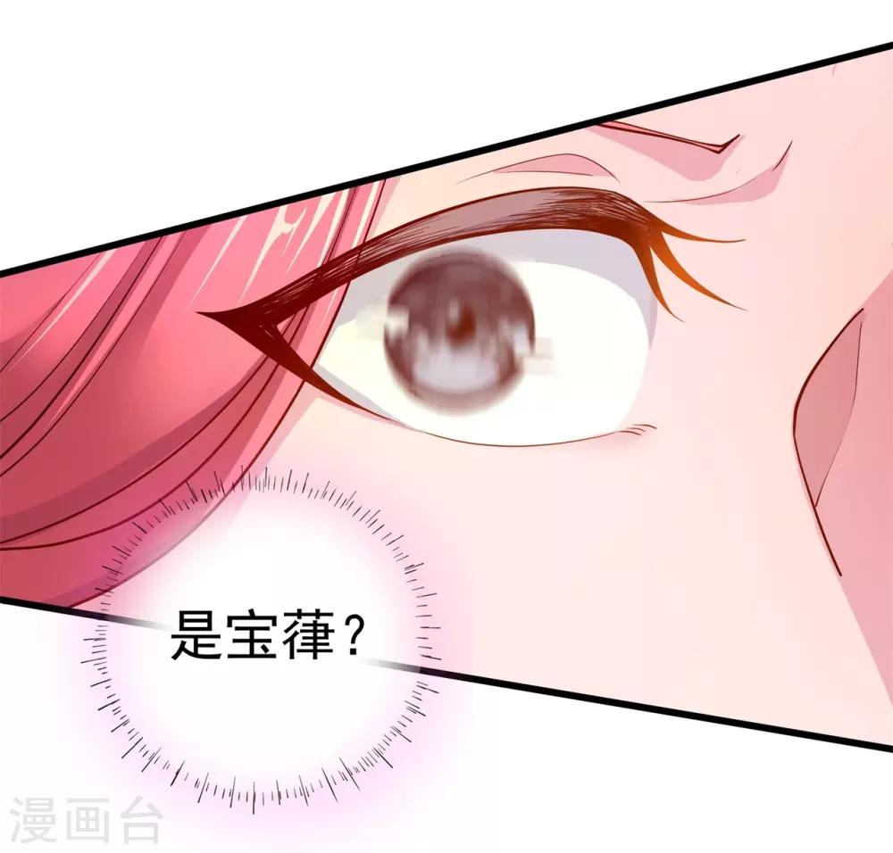 第8话 夜探王府7