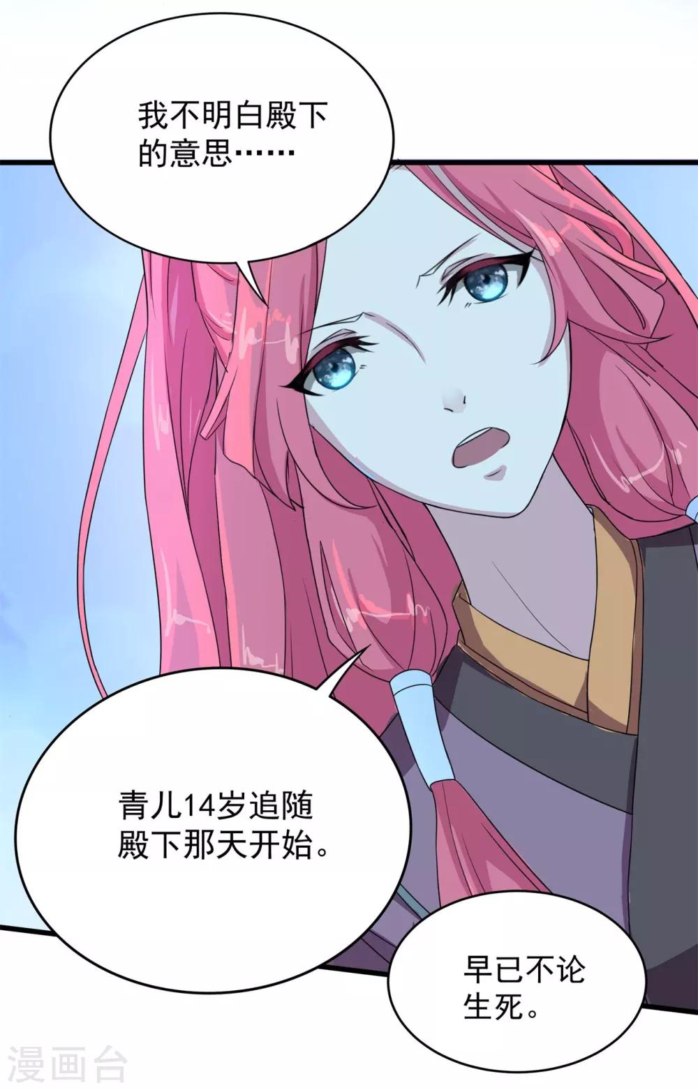 第2话 人死灯灭13