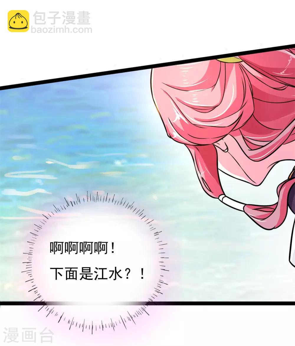 番外1 花絮秘闻32