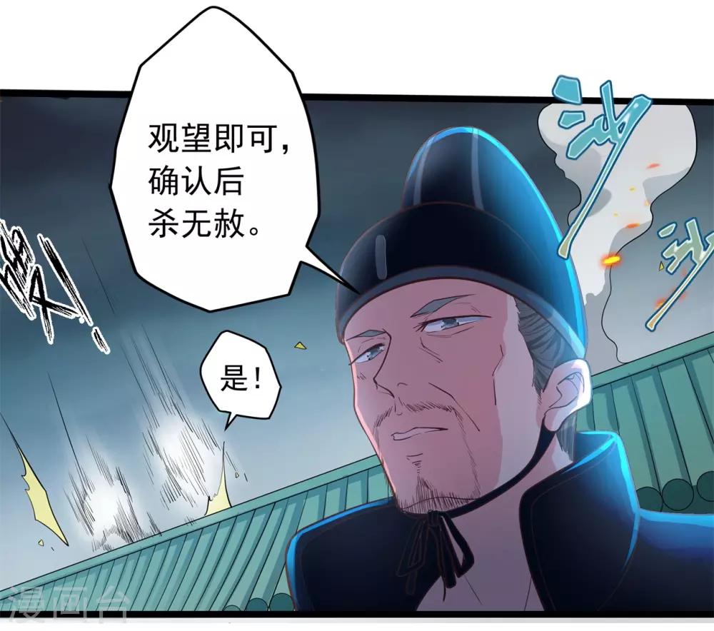 第11话 相见之前10
