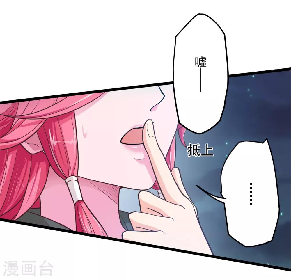 第9话 床笫游戏19
