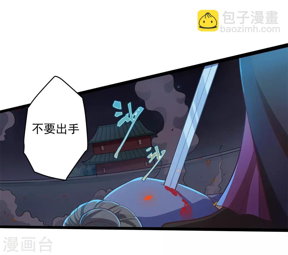 第11话 相见之前9