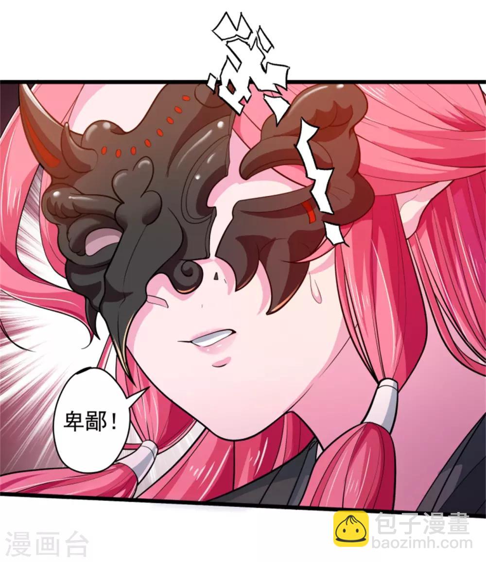 第13话 兵戎相见20