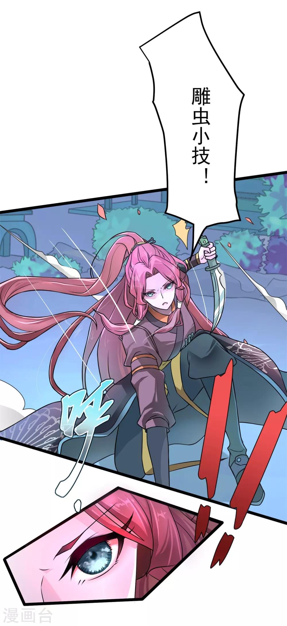 第2话 人死灯灭4