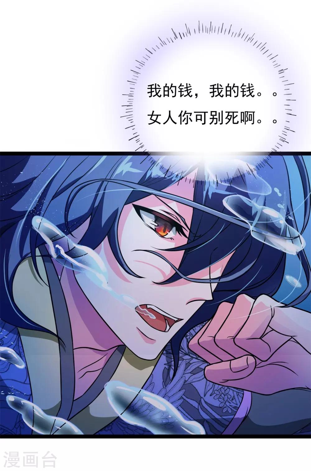 番外1 花絮秘闻38