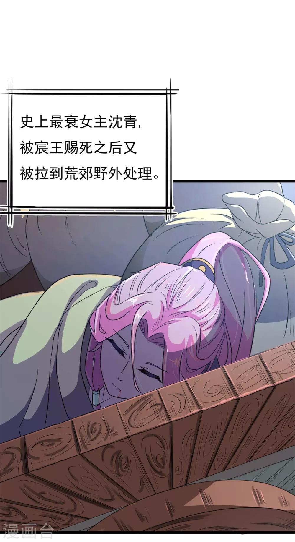番外1 花絮秘闻1