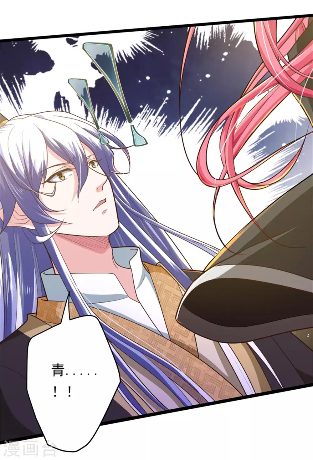 第13话 兵戎相见21