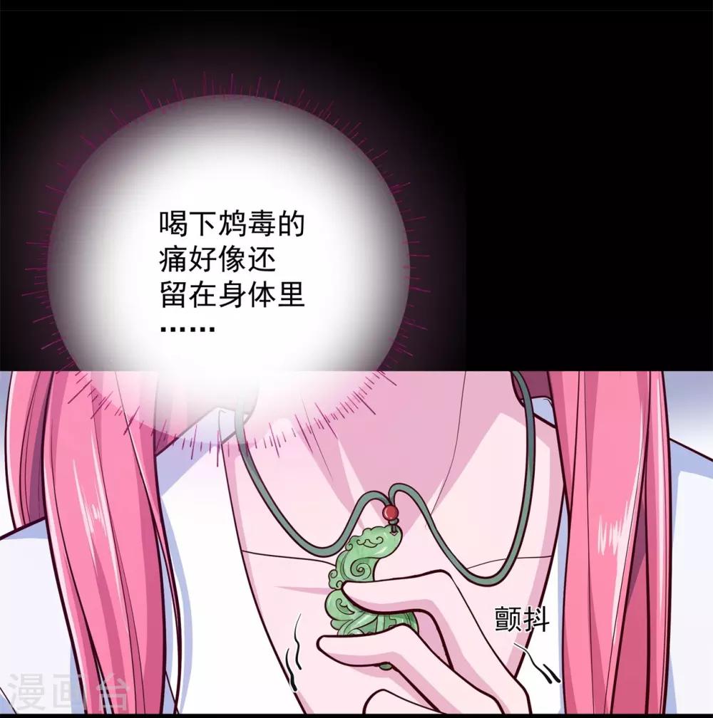 第5话 杀心初现13