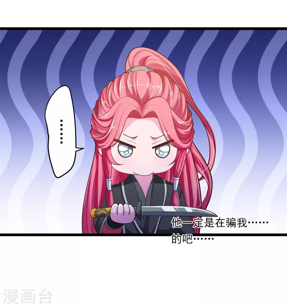 第12话 温柔威胁17