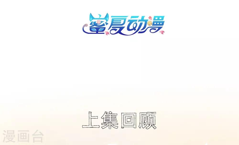 第5话 杀心初现1