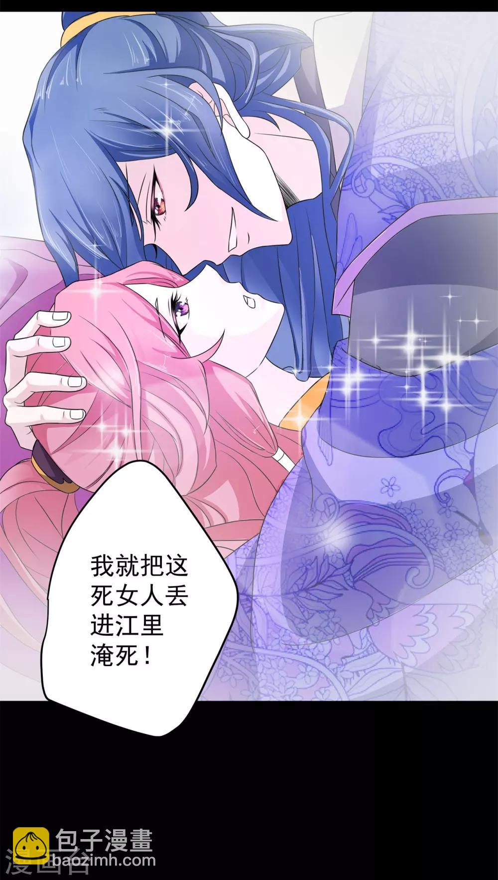 第3话 以死报恩23