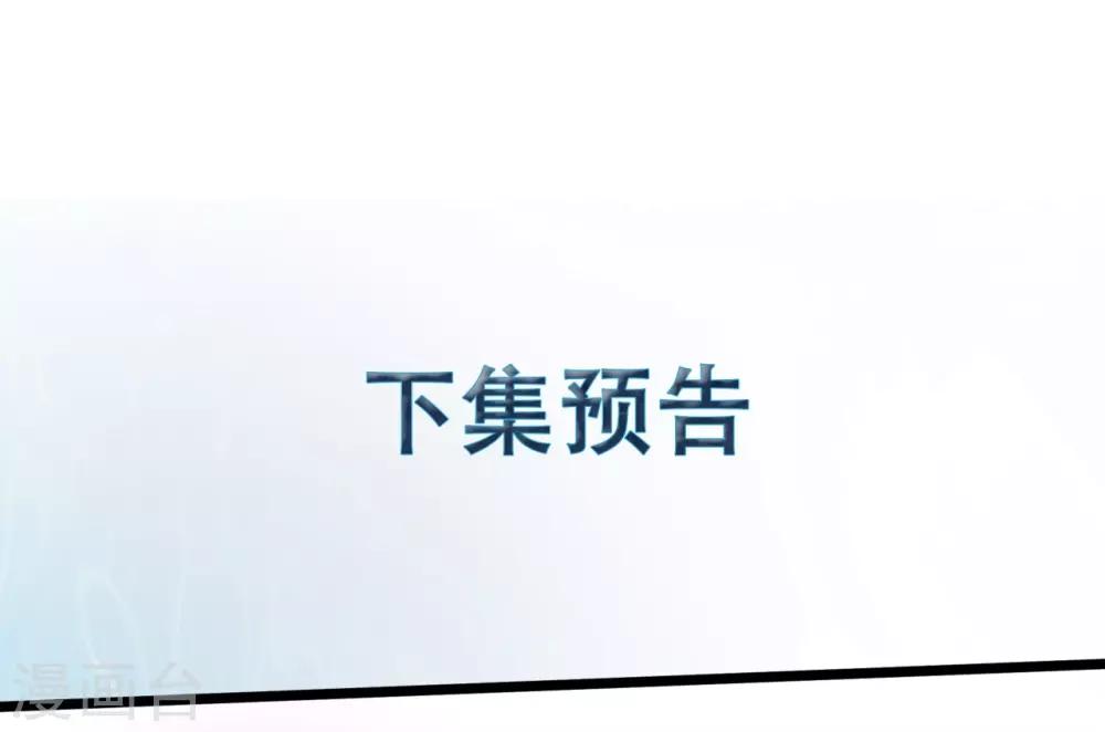 第4话 一死再死18