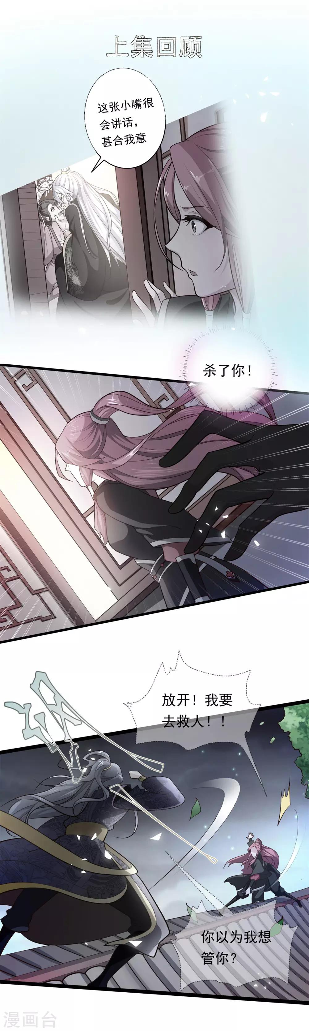 第9话 床笫游戏0