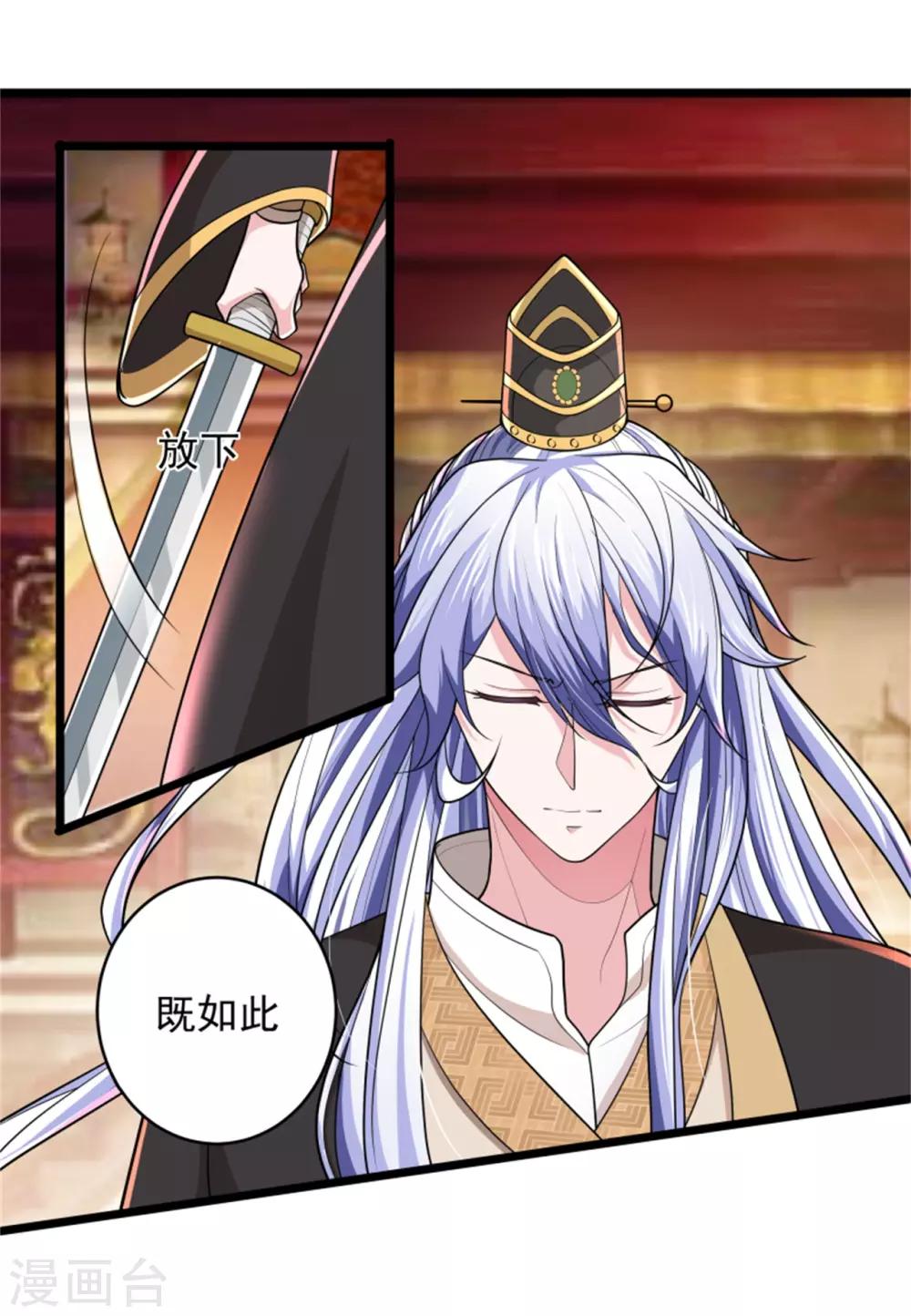 第13话 兵戎相见13