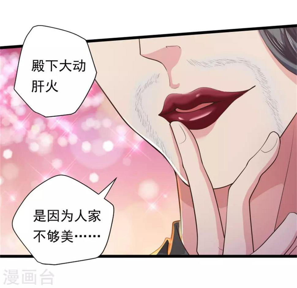 第14话 美人如花12