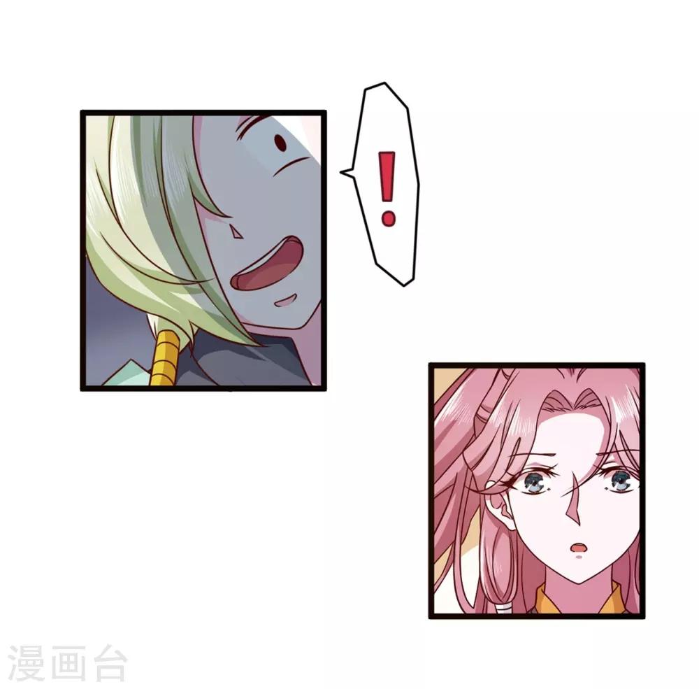 番外1 花絮秘闻11
